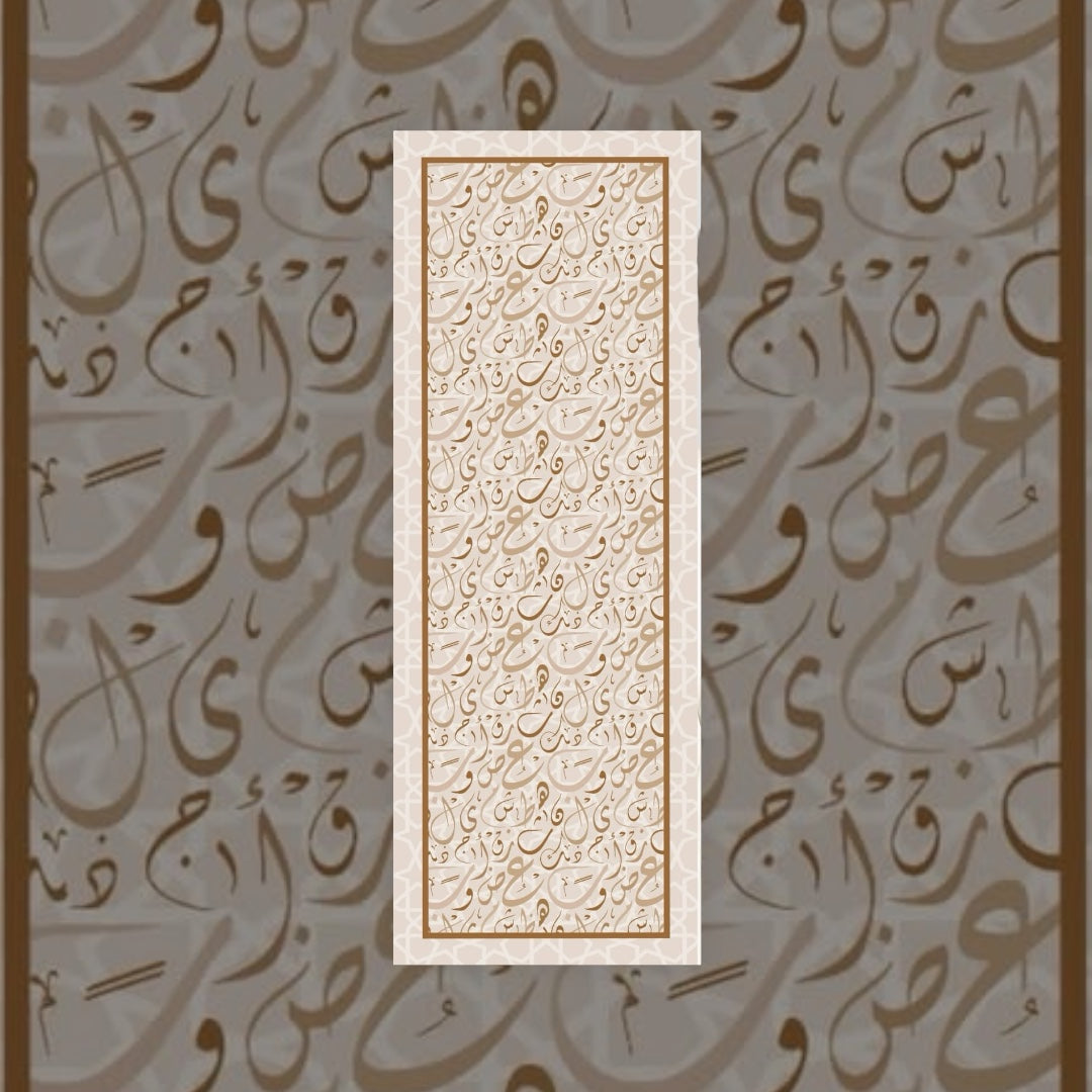 Rimal | رملة