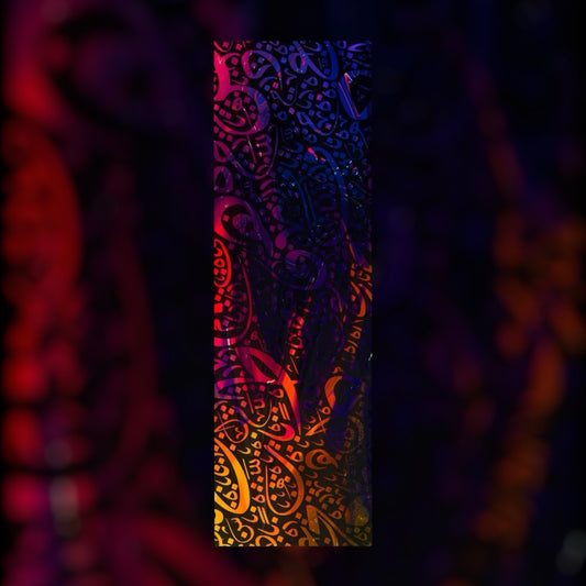 Nar | نار