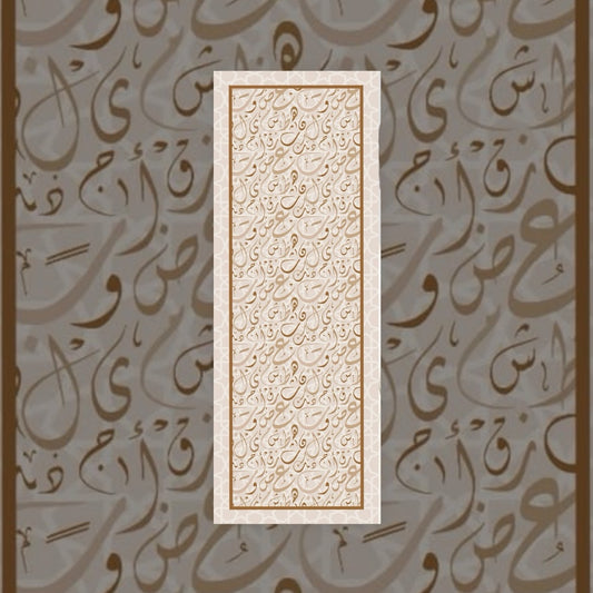 Rimal | رملة