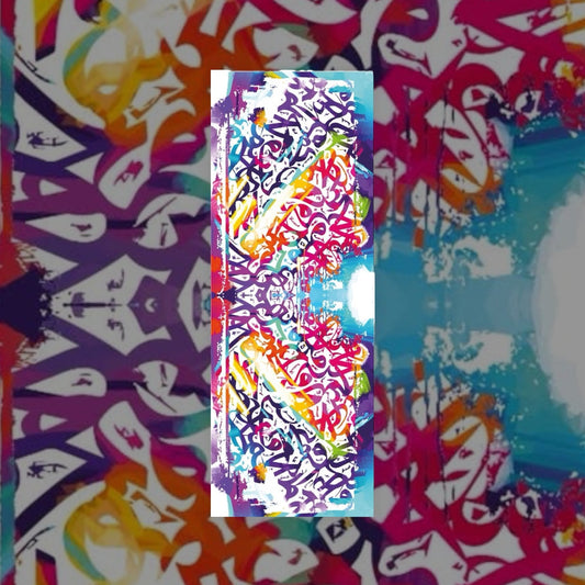 Farah | فرح