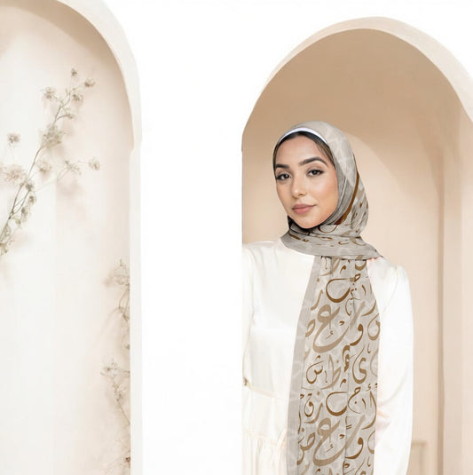 Rimal | رملة
