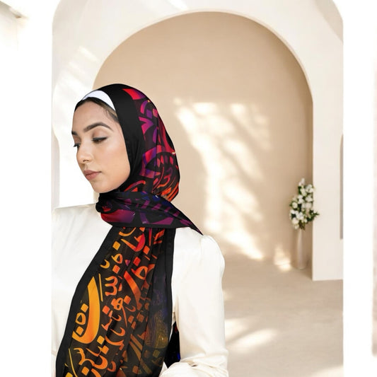 Nar | نار